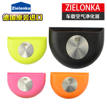 German Zielonka truck-mounted air purifier removes formaldehyde without consumables and removes odors