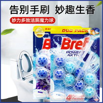  Bref Miaoli Henkel automatic toilet toilet cleaning ball Magic deodorant hanging toilet cleaning block Toilet cleaning ball 2 in