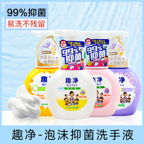  Original Japanese Lion King fun net foam hand sanitizer Antibacterial hydrating easy-to-rinse lemon fragrance family pack for children