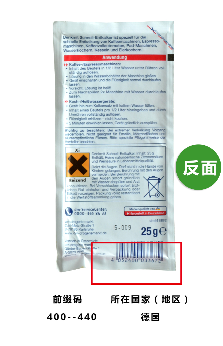 nước tẩy kính nhà tắm Đức ban đầu denkmit ấm đun nước quả tẩy cặn - Trang chủ 	giá nước tẩy rửa nhà vệ sinh