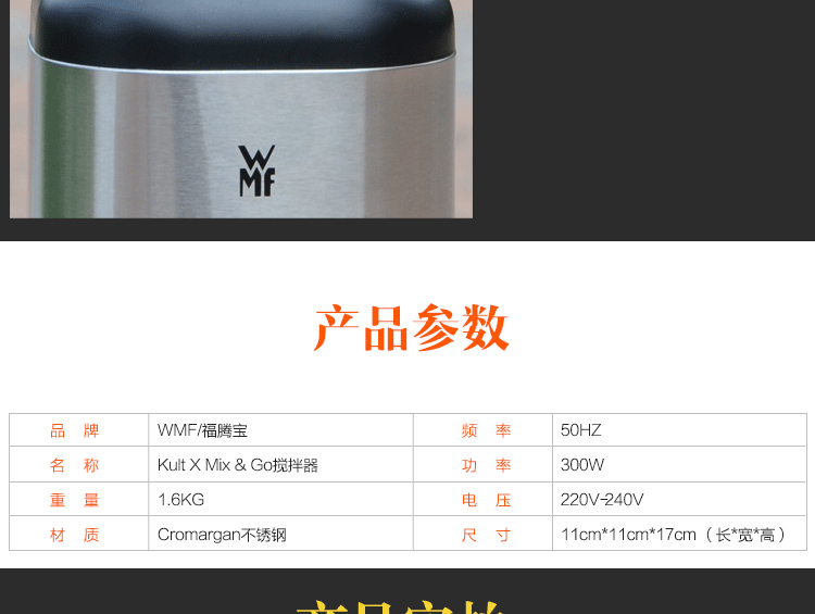 máy xay sinh tố bluestone Đức nhập khẩu máy nghiền bột giấy WMF futeng máy ép trái cây gia dụng / máy ép trái cây cầm tay may ep trai cay
