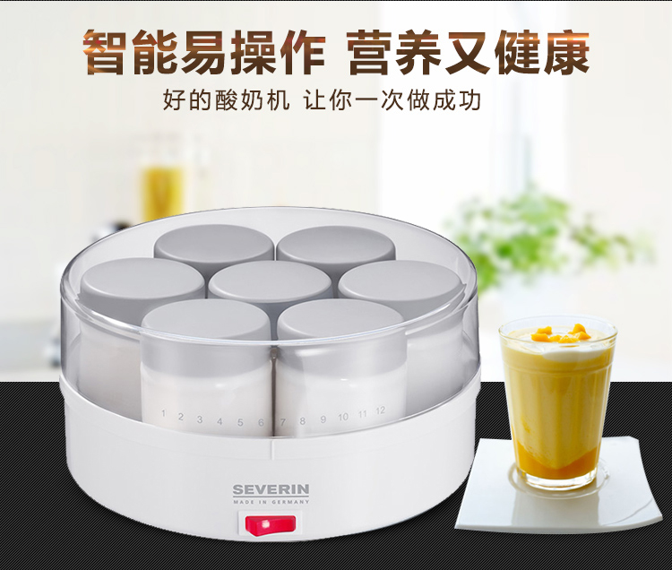 Máy làm sữa chua Severin severin JG3516 nhà tách thủy tinh tự động nhập khẩu - Sản xuất sữa chua máy làm sữa chua 8 cốc thủy tinh