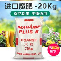 Magic fertilizer long-term slow-release fertilizer Imported from Japan seasonal hydrangea clematis succulent flowers general fertilizer flower promotion