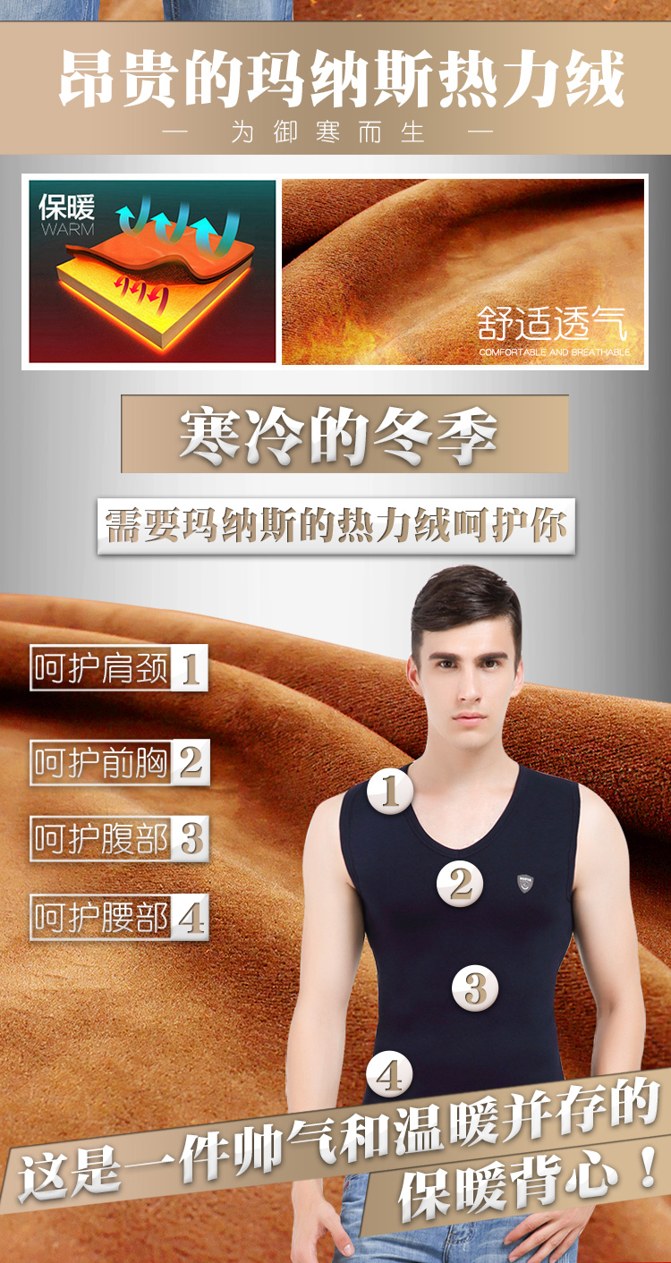 Sous-vêtement chaud jeunesse BOPIE 6675-A en coton - Ref 744681 Image 10