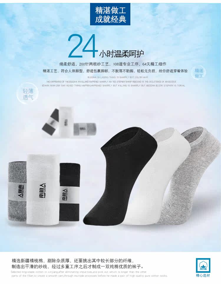 Chaussettes - collants N725X20791 - Ref 754296 Image 11