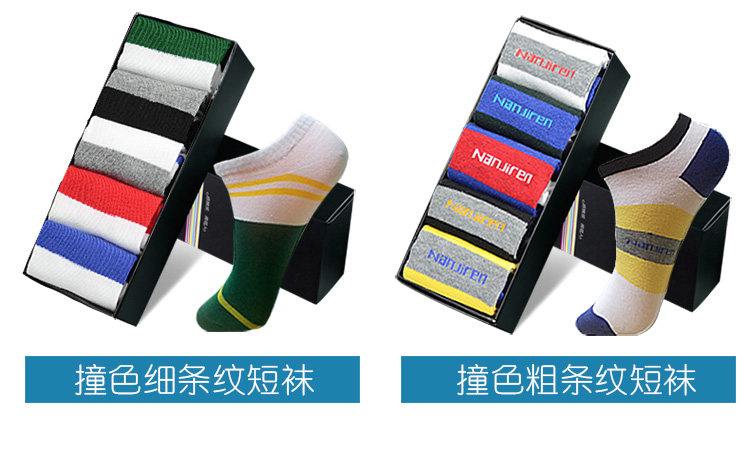 Chaussettes - collants N725X20791 - Ref 754296 Image 30