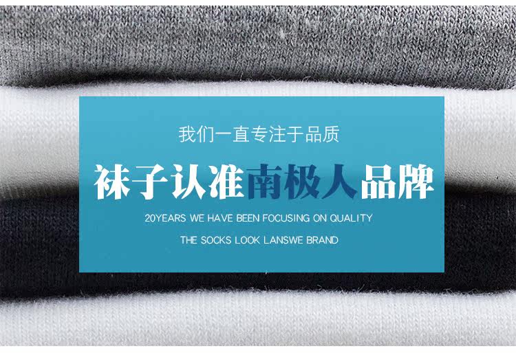 Chaussettes - collants N725X20791 - Ref 754296 Image 14