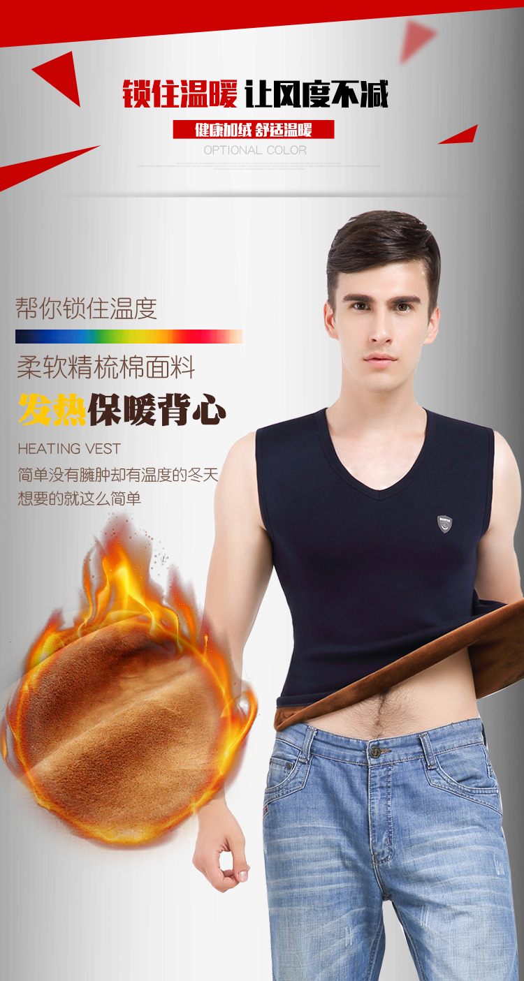 Sous-vêtement chaud jeunesse BOPIE 6675-A en coton - Ref 744681 Image 13