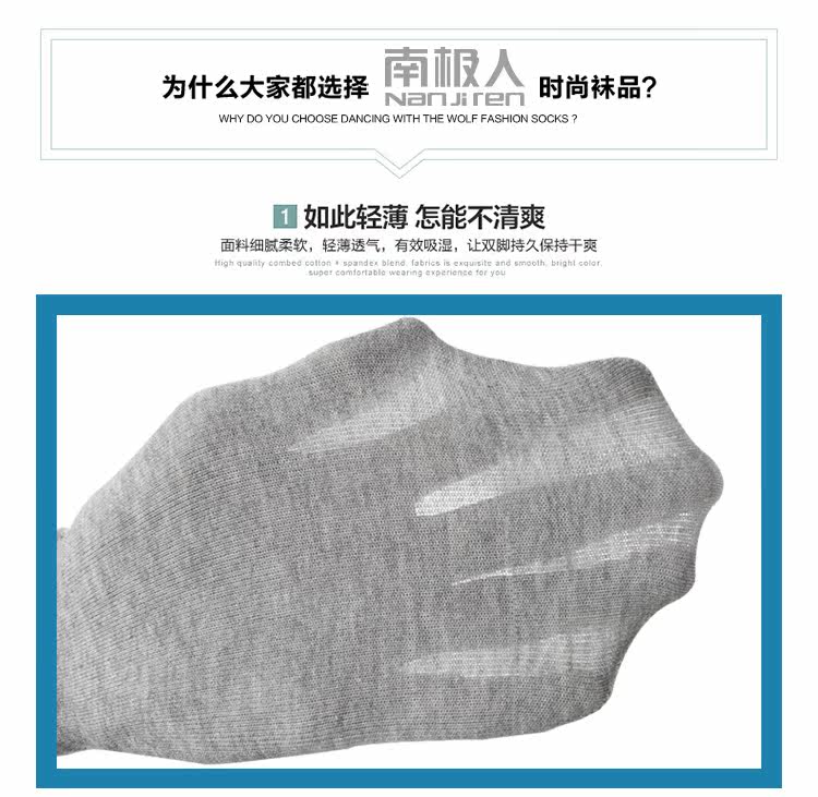 Chaussettes - collants N725X20791 - Ref 754296 Image 20