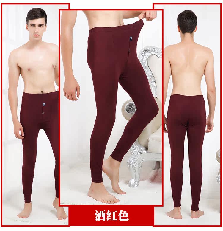 Pantalon collant jeunesse BOPIE en coton - Ref 750248 Image 22