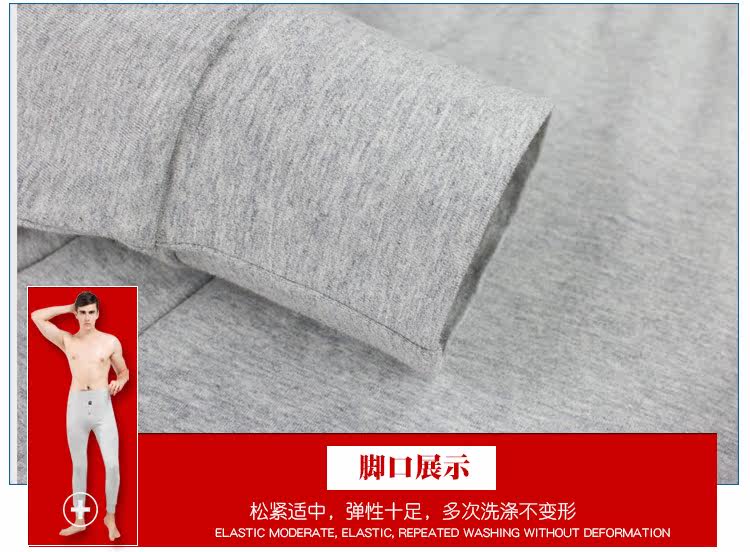 Pantalon collant jeunesse BOPIE en coton - Ref 750248 Image 29