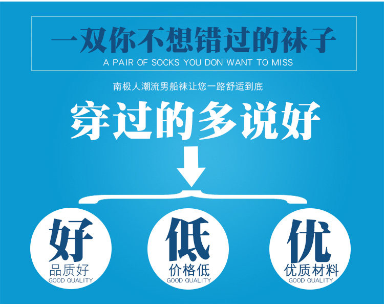 Chaussettes - collants N725X20791 - Ref 754296 Image 13