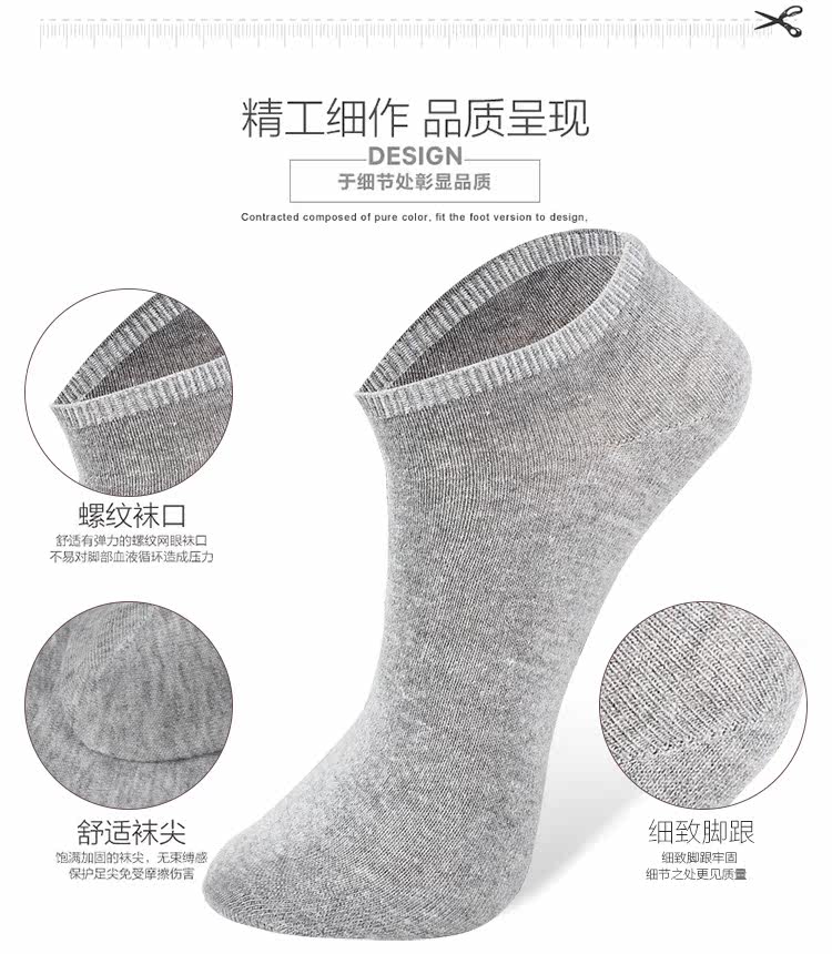 Chaussettes - collants N725X20791 - Ref 754296 Image 23