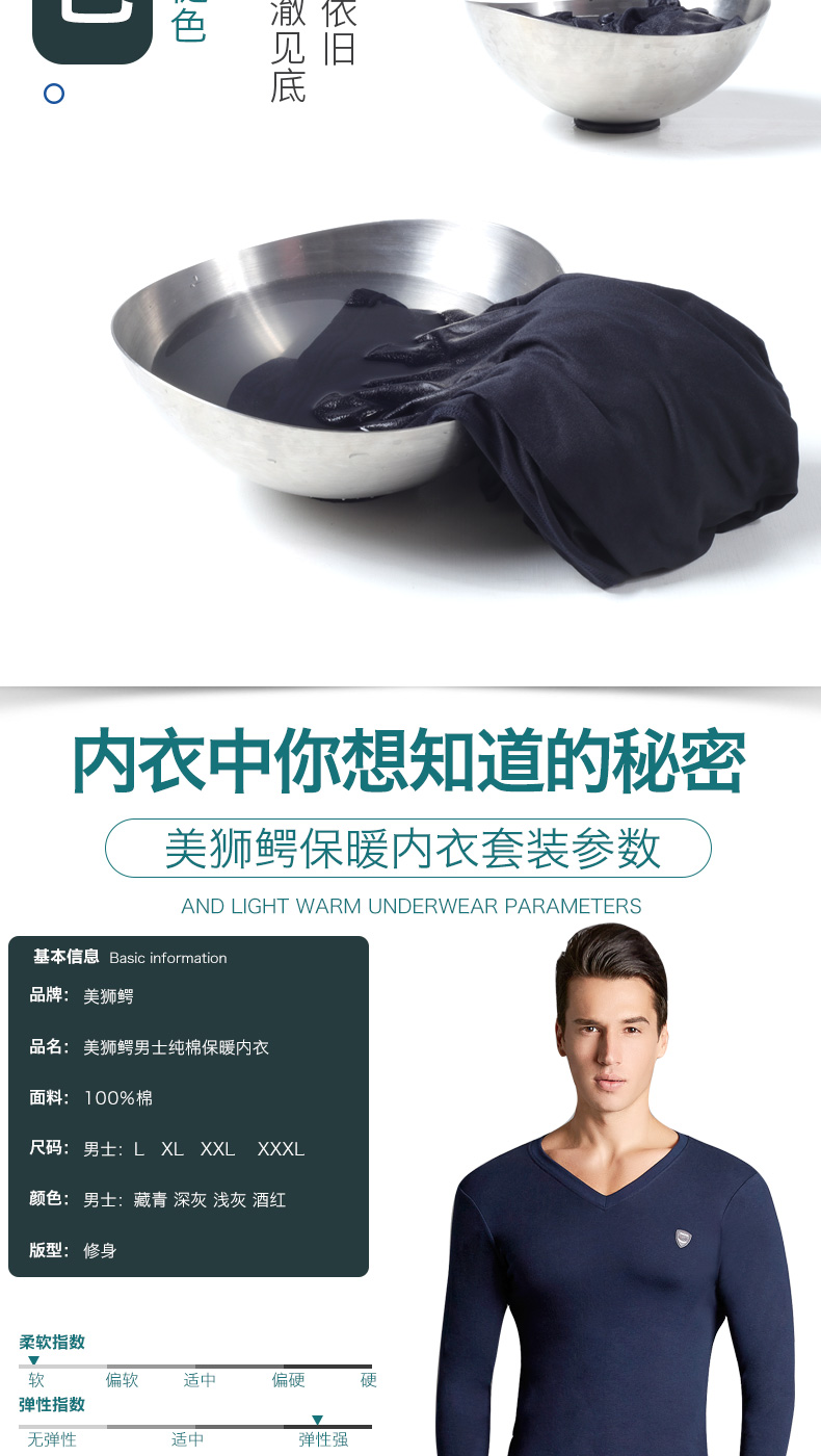 Quần lửng cotton cá sấu mùa thu quần dài nam áo len cotton cổ chữ V trẻ trung cotton mỏng phần đồ lót nhiệt bộ đồ lót nữ thu đông