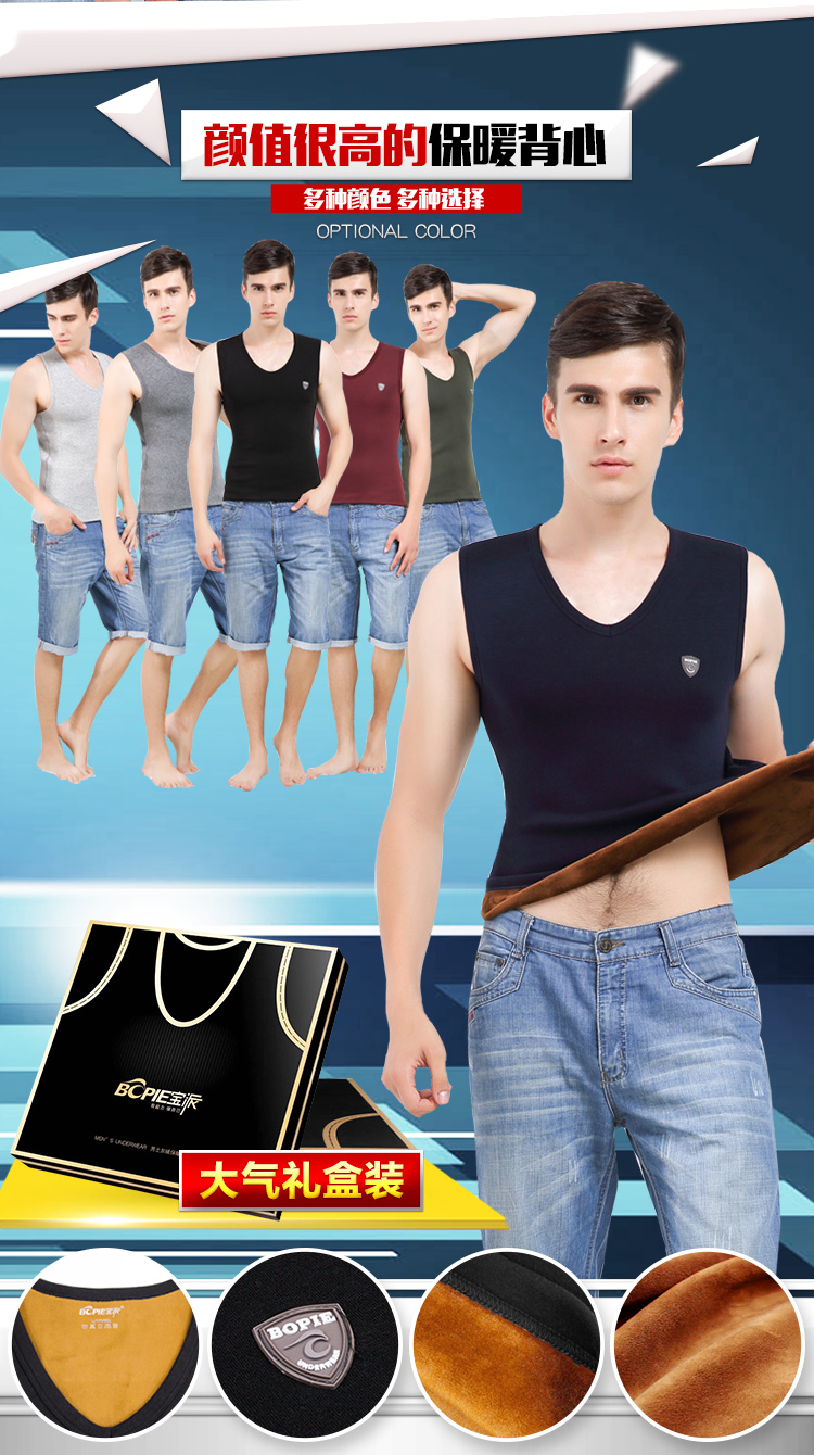 Sous-vêtement chaud jeunesse BOPIE 6675-A en coton - Ref 744681 Image 8