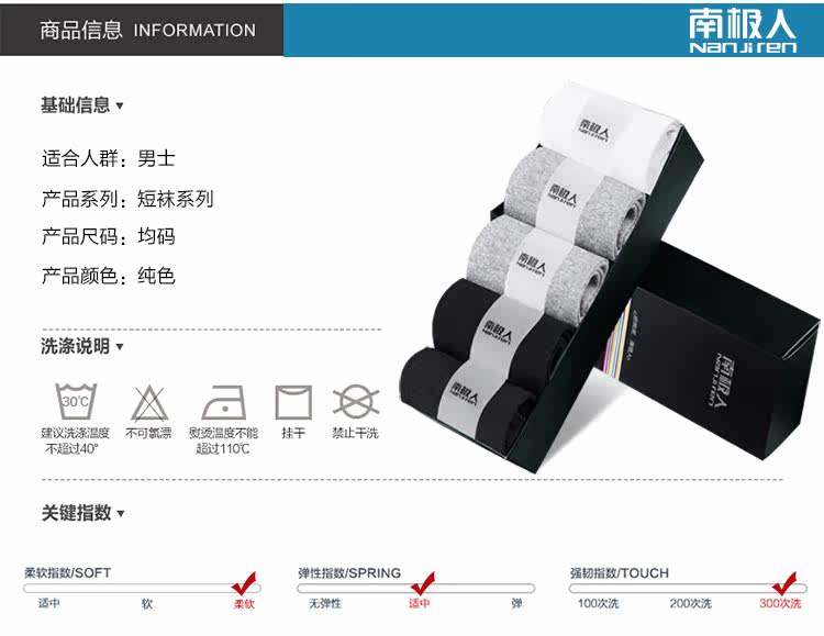 Chaussettes - collants N725X20791 - Ref 754296 Image 24