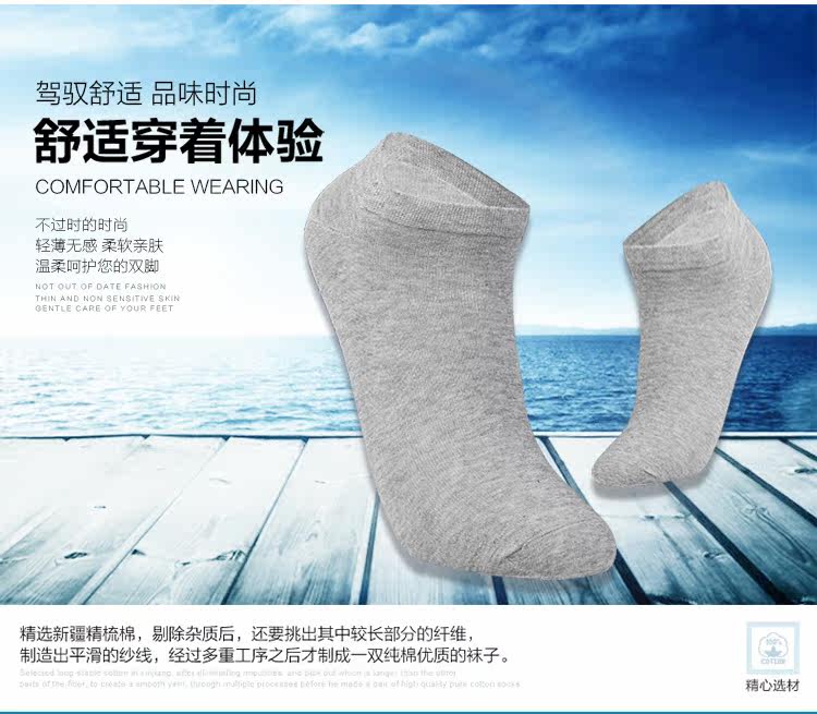 Chaussettes - collants N725X20791 - Ref 754296 Image 15