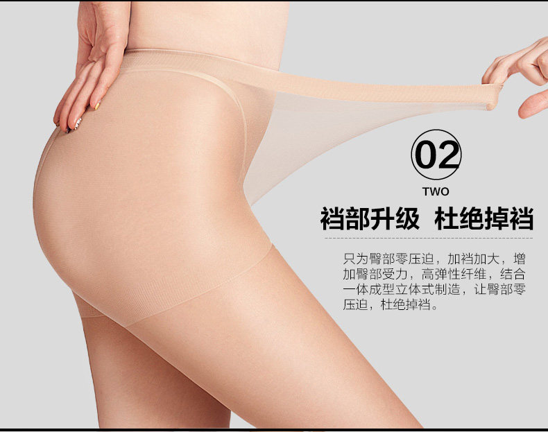 Chaussettes - collants sexy - Ref 755587 Image 22