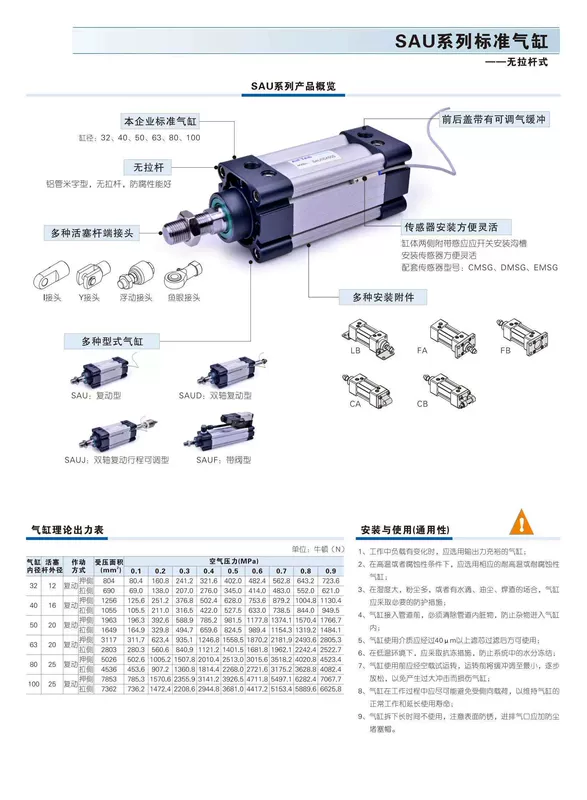 ký hiệu xi lanh khí nén Xi lanh tiêu chuẩn Airtac SAU/SAUJ/SU32/40/50/63/80X25X50X75X125X150S xy lanh khí nén smc điều khiển xi lanh khí nén