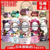 Nhật Bản nhập khẩu Kao FLAIR nước xả làm mềm chăm sóc hương liệu chống nhăn khử mùi tĩnh điện 570ml - Phụ kiện chăm sóc mắt nước lau cửa kính