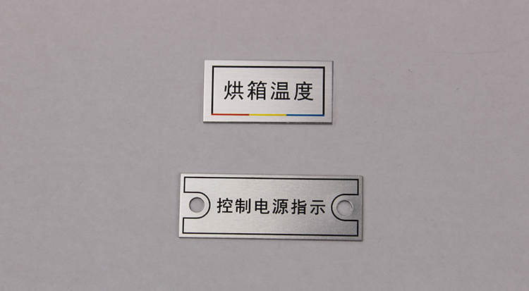 Nút bảng hiệu kim loại công tắc điện tủ nhãn thẻ điều khiển tủ bảng tên phân phối hộp nhôm dấu tùy chỉnh - Thiết bị đóng gói / Dấu hiệu & Thiết bị