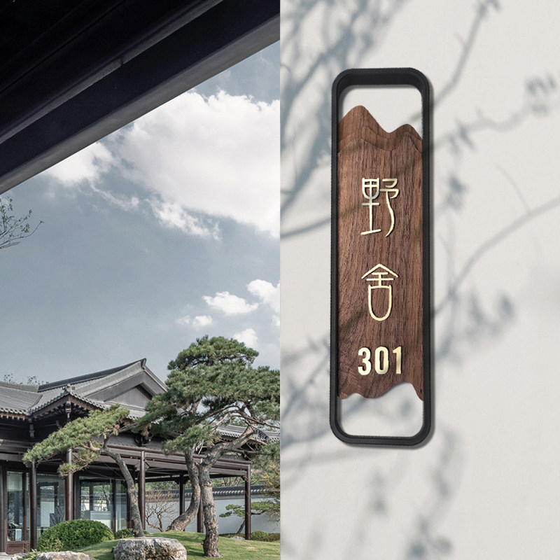 Luminous house number Custom custom private room number Hotel bed and breakfast house number Light luxury Chinese box house number custom