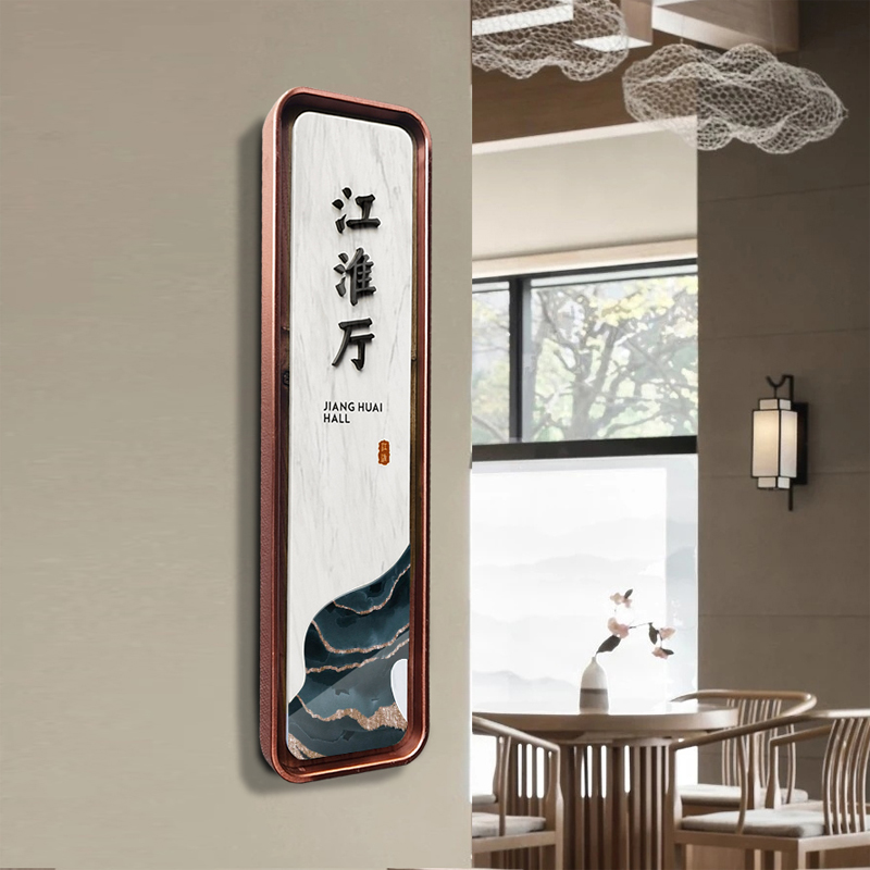 Hotel Luminous House Customized High-end Chinese Light Luxury Marbled Private Room Box Door Door Customized