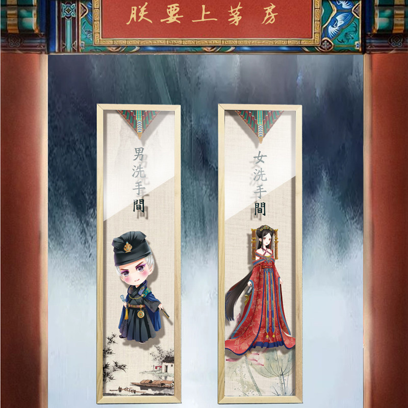 Men and women Makeup Rooms Logo Brands Creative Listings Personality Toilet Door Cards Upscale Woody Antique Bathroom Cue Cards