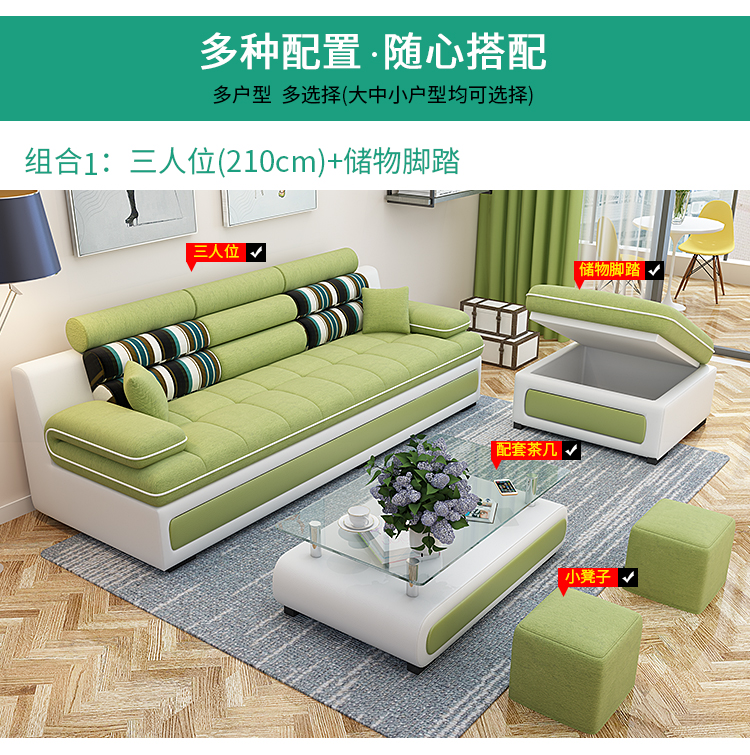 sofa vải hiện đại nhỏ gọn căn hộ nhỏ sofa phòng khách đồ nội thất đơn giản rửa ba chữ số kết hợp Busha - Ghế sô pha ghế sofa giường kéo