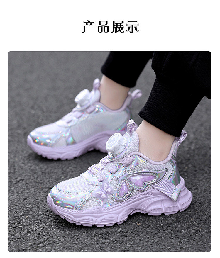 巴布豆女童鞋旋转纽扣秋冬季新款透气双网轻便女孩儿童鞋子运动鞋 — 11