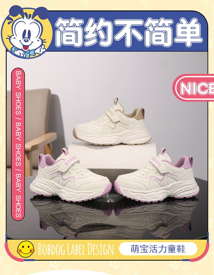 巴布豆男童鞋春夏季新款透气单网女孩鞋子网面软底轻便儿童运动鞋 — 1