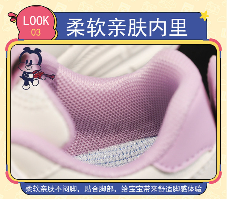 巴布豆男童鞋春夏季新款透气单网女孩鞋子网面软底轻便儿童运动鞋 — 7