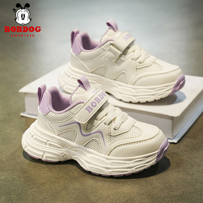 Babudou Boys' Shoes Spring and Summer New Breathable Single Mesh Girls' Shoes Mesh Soft Sole Lightweight Kidsren's Sports Shoes — 3
