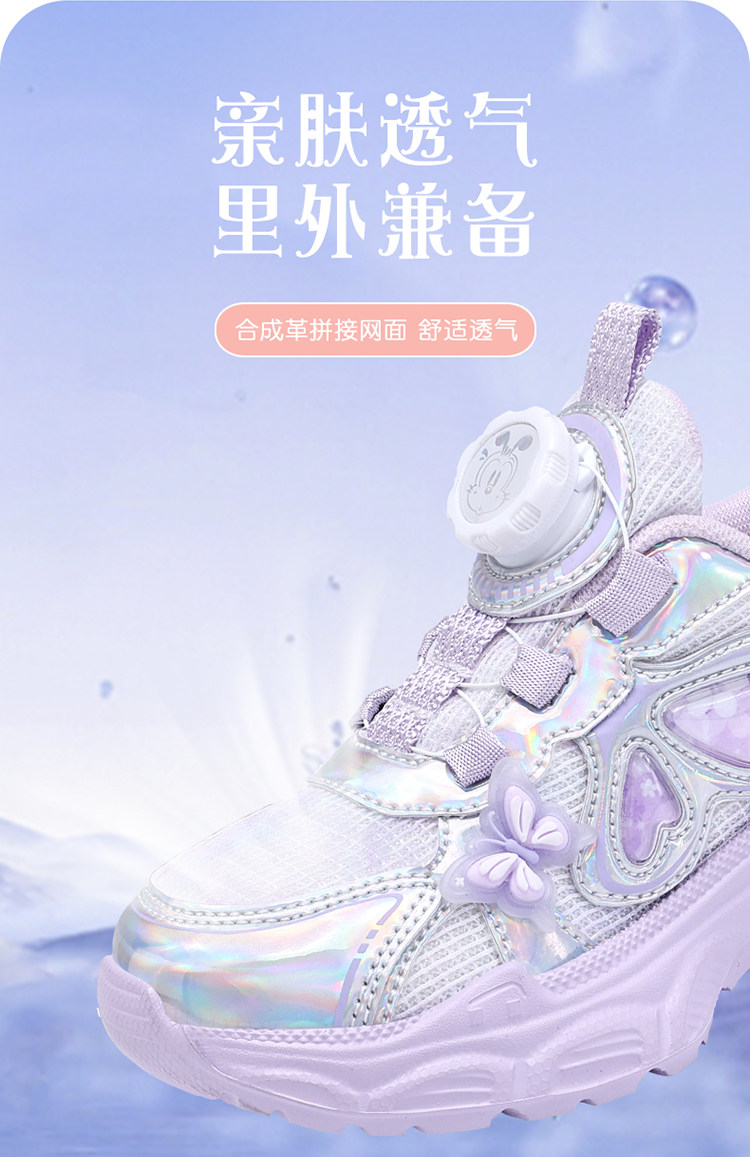 巴布豆女童鞋旋转纽扣秋冬季新款透气双网轻便女孩儿童鞋子运动鞋 — 5