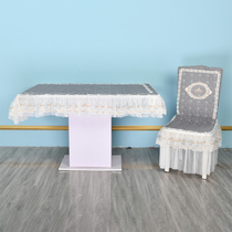 chair cushion dining chair cover chair cushion table cloth set for grey cloth art rectangular table Bouo-type lace Gaib