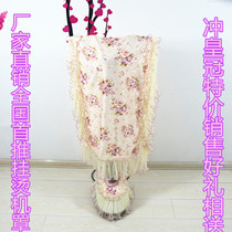 New Hanging Machine Cover Fabric Lace Dust Cover Universal Cover Cloth Cover Cloth Two-piece Universal Customization