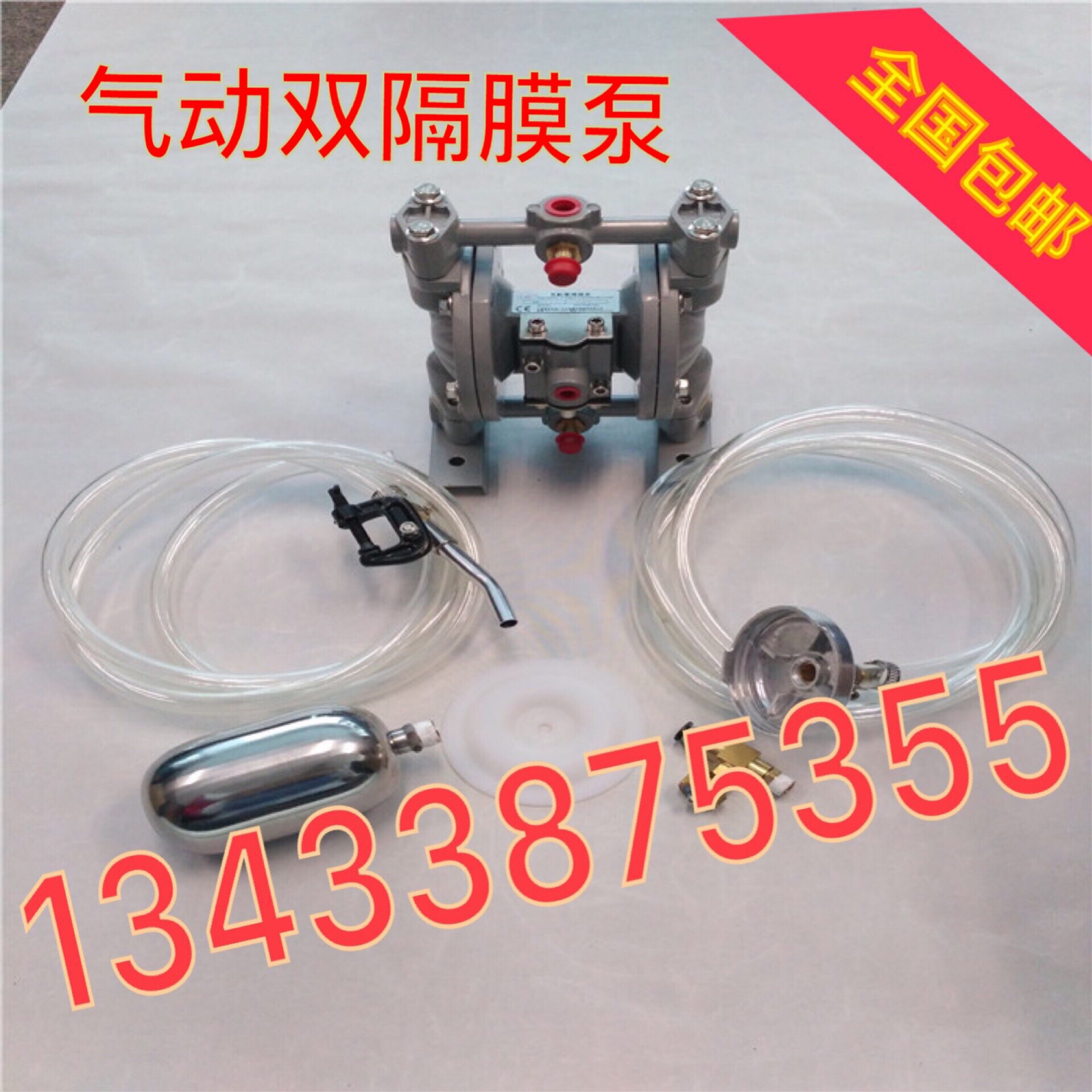 Pneumatic bidirectional diaphragm pump printing press pumping ink pump glue water pump ink circulating pump sheet ink tray clip