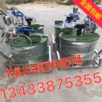 特氟龙油墨搅拌循环系统 油墨循环泵 气动搅拌机 印刷油墨搅拌器