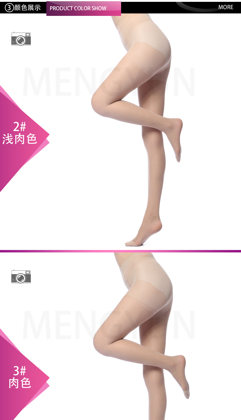 Giấc mơ vần hai mặt tăng nhung xoắn chống vớ mùa xuân và mùa hè siêu mỏng đoạn romper vớ nữ chân mỏng vớ quần tất mùa hè