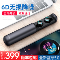 Sanag J2 true wireless Bluetooth headset sports in-ear 50 binaural mini waterproof pair can answer