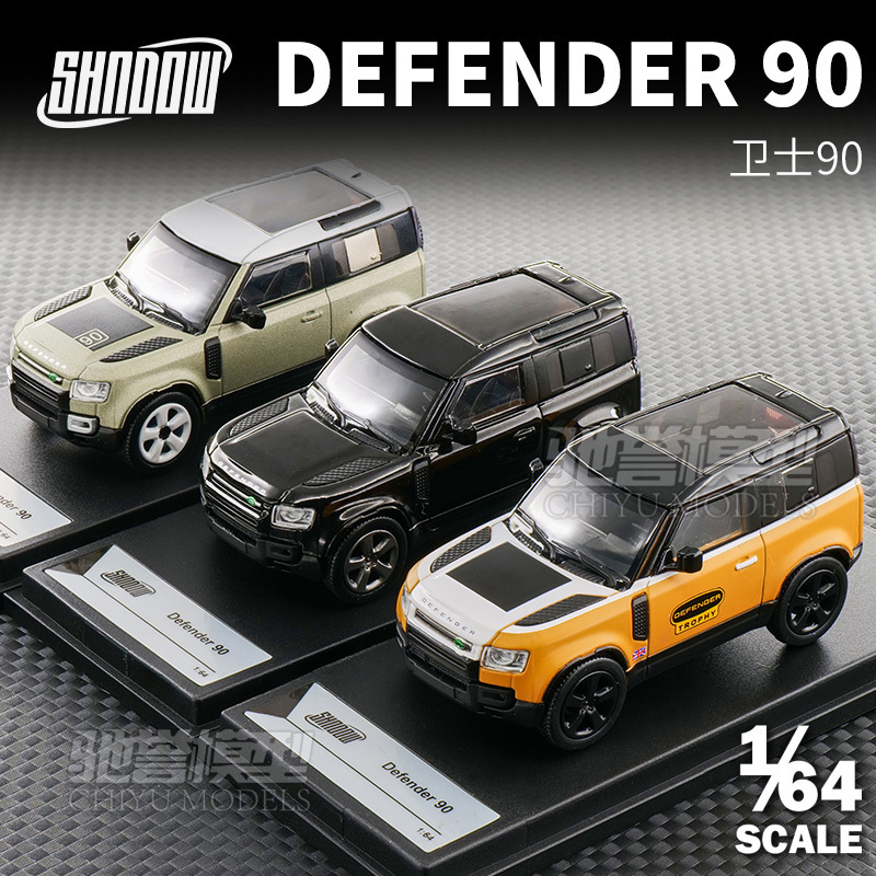 Dct/Shadow 1:64 Land Rover Defender 90 Alloy Car Model Simulation Collectible Ornament Off-Road Suv Dct/Shadow 1:64 Land Rover Defender 90 Alloy Car Model Simulation Collectible Ornament Off-Road Suv