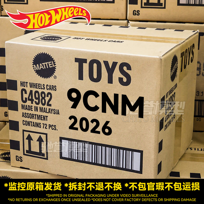 Mattel Genuine Hot Wheels 2026m Batch New Model Cars Original Box Full Box Alloy Car Models