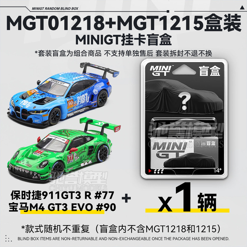Minigt 1:64 1218 Porsche 911Gt3R Green Dinosaur Bmw M4Gt3 Alloy Car Model Minigt 1:64 1218 Porsche 911Gt3R Green Dinosaur Bmw M4Gt3 Alloy Car Model
