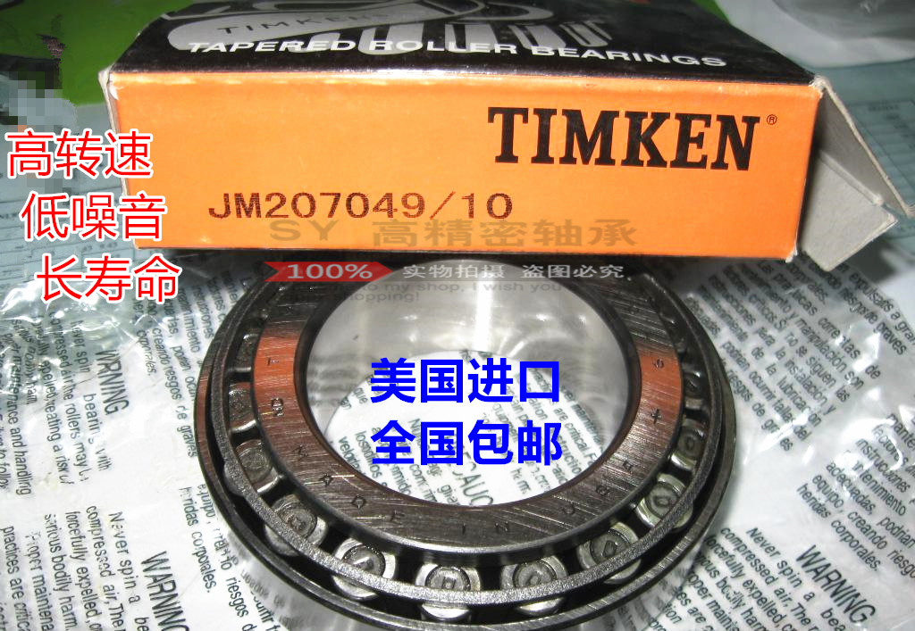 TIMKEN Inch tapered roller bearings Non-standard tapered roller bearings LM78349 LM78310A
