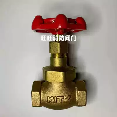Domestic KITZ silk mouth stop valve steam mouth stop valve high temperature stop valve Copper stop valve DN15-DN50
