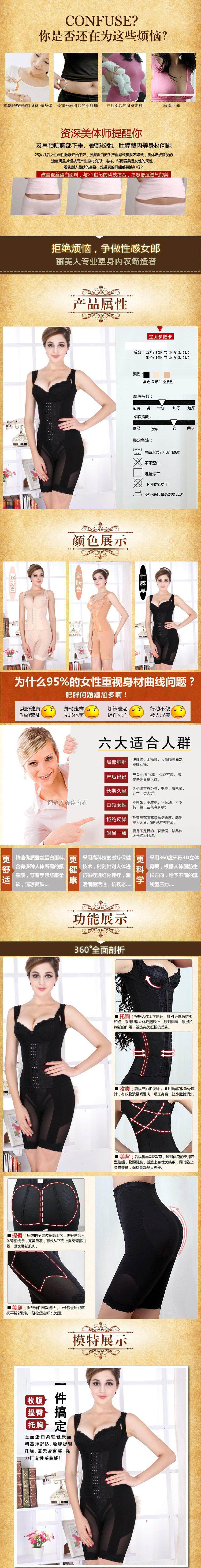 Corset amincissant - Ref 686615 Image 6