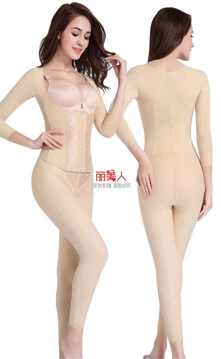 Quần dài tay caffeine corset chia phù hợp với mùa thu và mùa đông bụng sau sinh giảm béo cơ thể đồ lót quần áo định hình
