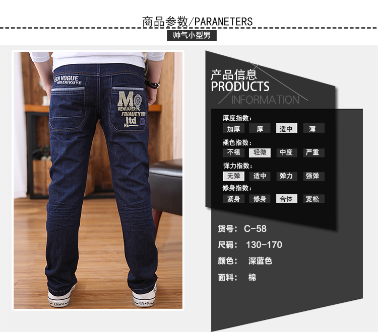 Pantalon garcon - Ref 2054749 Image 10