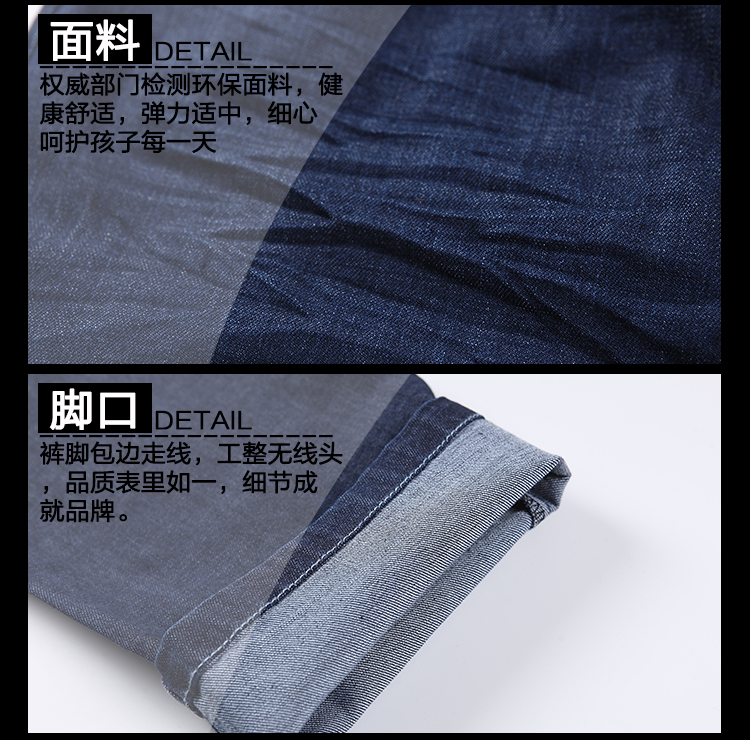 Pantalon garcon - Ref 2054749 Image 18