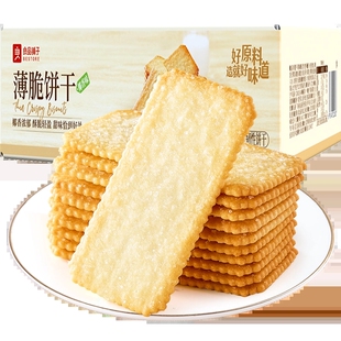 良品铺子椰子薄饼饼干独立小包装早餐代餐